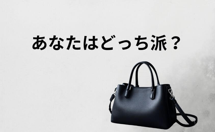 あなたはどっち派？失敗しないジャンニキャリーニの「2大名品」