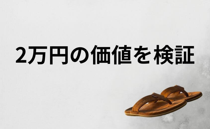 加水分解や寿命は?ダナーが「一生モノ」と呼ばれるメンテナンスの真実