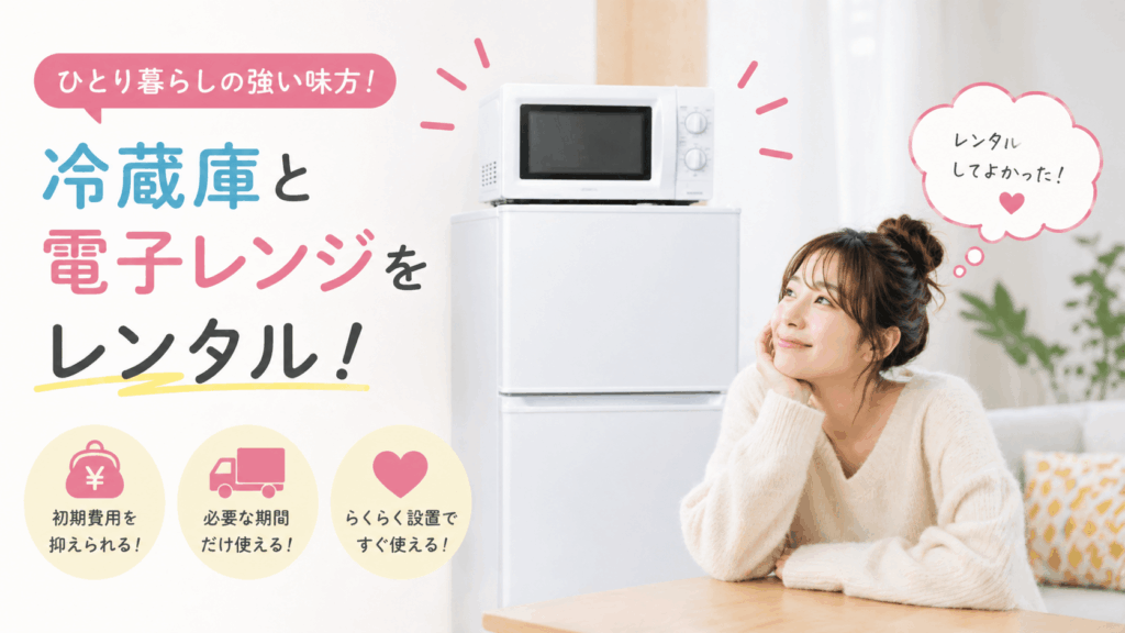 かして！どっとこむのメリット7つ